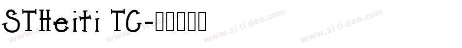 STHeiti TC字体转换